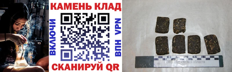 Наркошоп Чекалин Гашиш  APVP  МЕФ  Канабис 