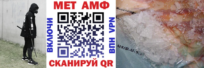 МЕГА вход  Чекалин  АМФЕТАМИН VHQ  сколько стоит 
