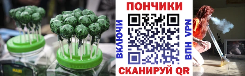 Cannafood конопля  магазин продажи наркотиков  Чекалин 