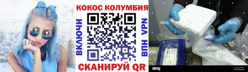 КОКАИН Колумбийский  Чекалин 