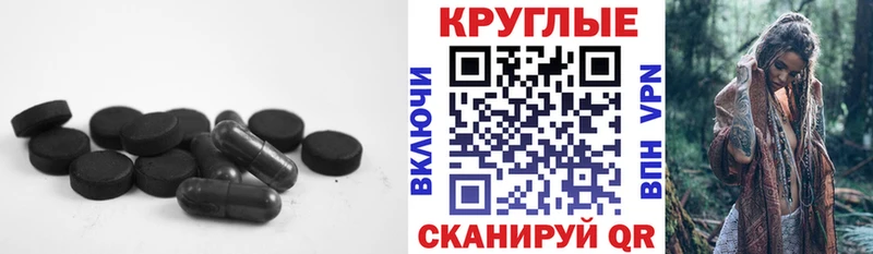 маркетплейс состав  хочу наркоту  Чекалин  Экстази 280мг 