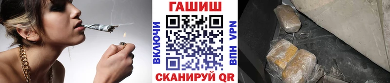 Гашиш убойный  мориарти состав  Чекалин  цена наркотик 