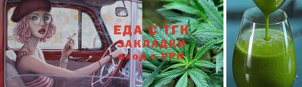 гашиш Балабаново