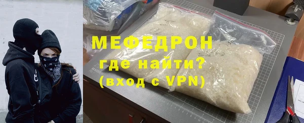 mdpv Балахна