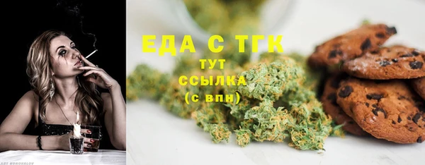 гашиш Балабаново
