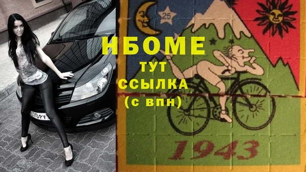 гашиш Балабаново