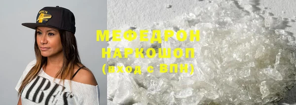 mdpv Балахна