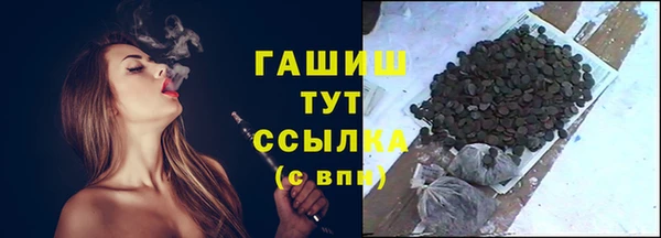 гашиш Балабаново