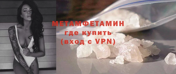 mdpv Балахна