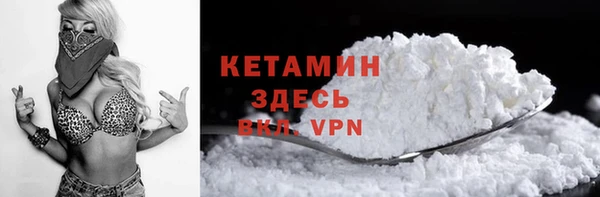 mdpv Балахна