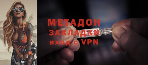 гашиш Балабаново