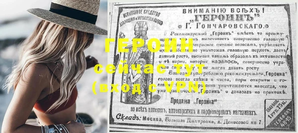кокаин премиум Покровск