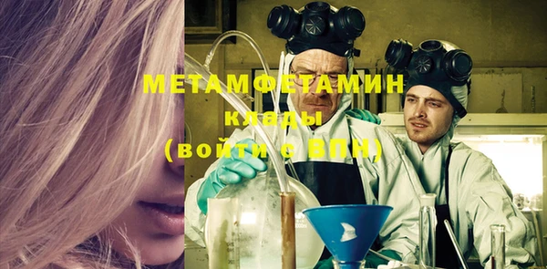mdpv Балахна