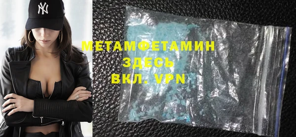 гашиш Балабаново