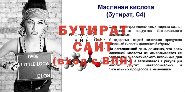 гашиш Балабаново