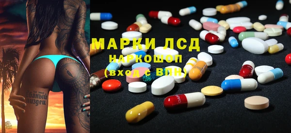 гашиш Балабаново