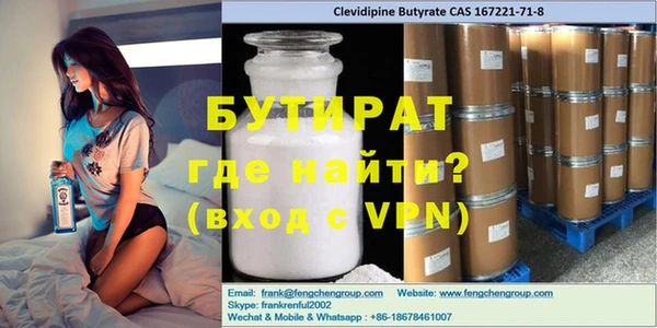 гашиш Балабаново