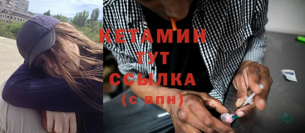mdpv Балахна