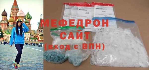 mdpv Балахна
