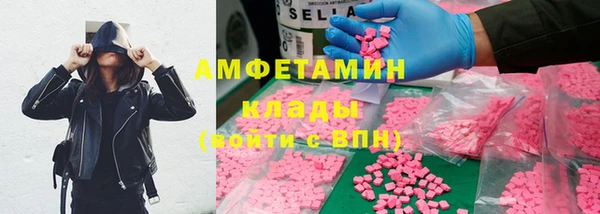 mdpv Балахна