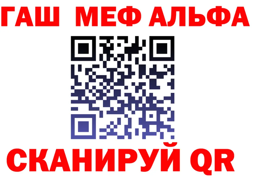 АМФ Розовый ТОР это kraken Чекалин