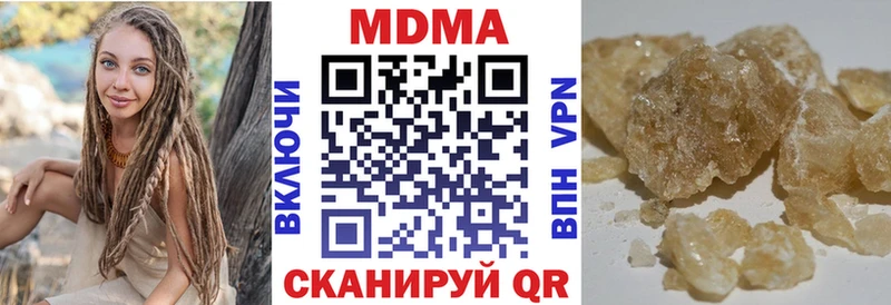 как найти закладки  Чекалин  MDMA crystal 