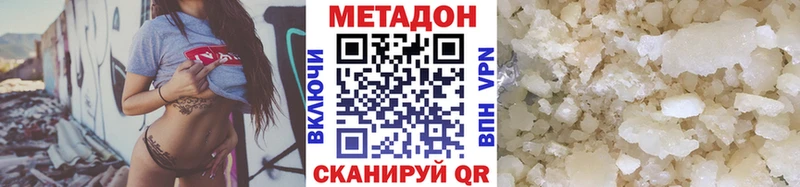 дарк нет состав  Чекалин  Метадон methadone 