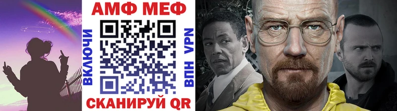 наркота  Чекалин  МЕТАМФЕТАМИН винт 