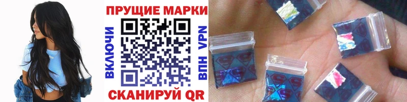Марки NBOMe 1,5мг  Чекалин 
